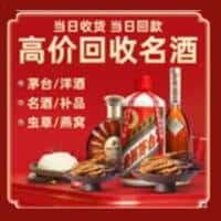 厦门诚信烟酒经营部
