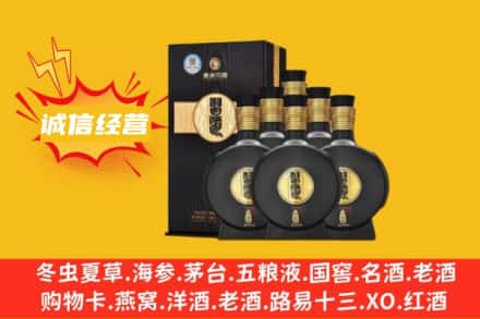厦门回收习酒