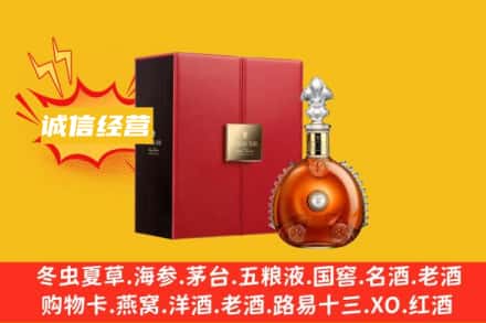 厦门回收人头马洋酒